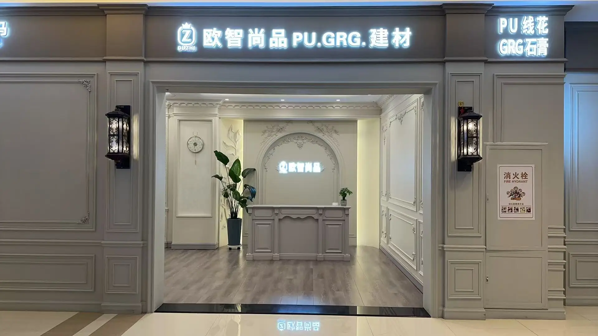 時(shí)尚PU線條：裝修新寵，歐智尚品引領(lǐng)潮流